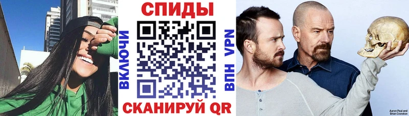 Amphetamine Розовый  что такое   Тосно 