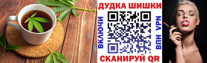 Еда ТГК конопля  Тосно 