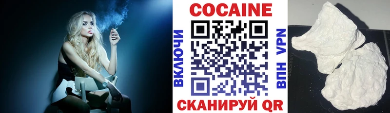 Cocaine Эквадор Тосно