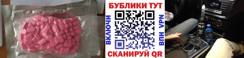 Экстази 280мг  площадка какой сайт  Тосно 