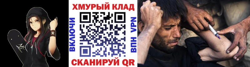 купить   Тосно  Героин хмурый 