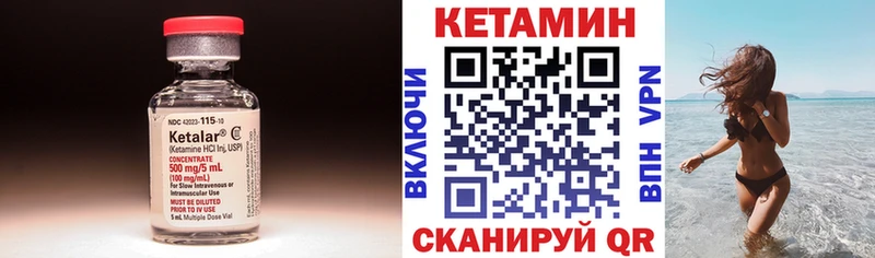 как найти закладки  Тосно  Кетамин ketamine 