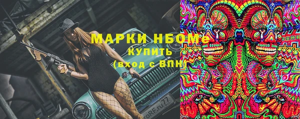 трава Алексеевка