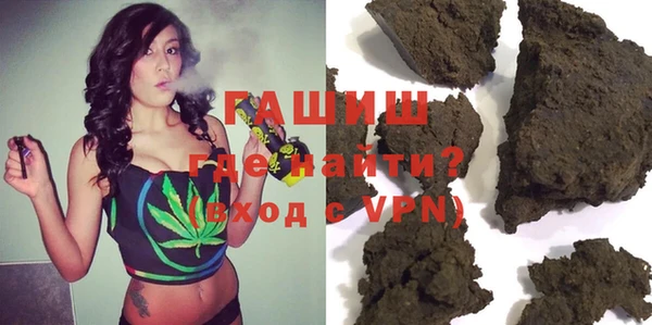 трава Алексеевка