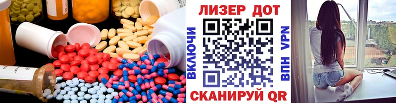 где купить   Тосно  Лсд 25 экстази кислота 
