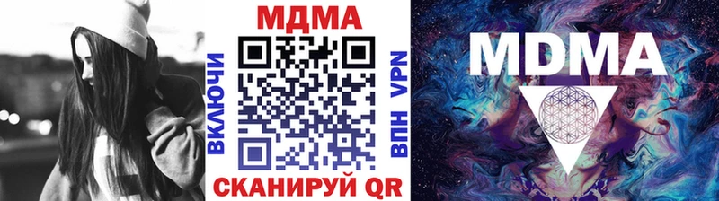 хочу Тосно MDMA молли