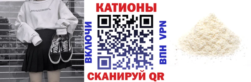 Мефедрон VHQ  цены наркотик  Тосно 