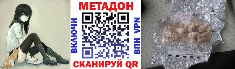МЕТАДОН кристалл  Тосно 