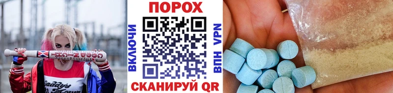 Первитин Methamphetamine Тосно